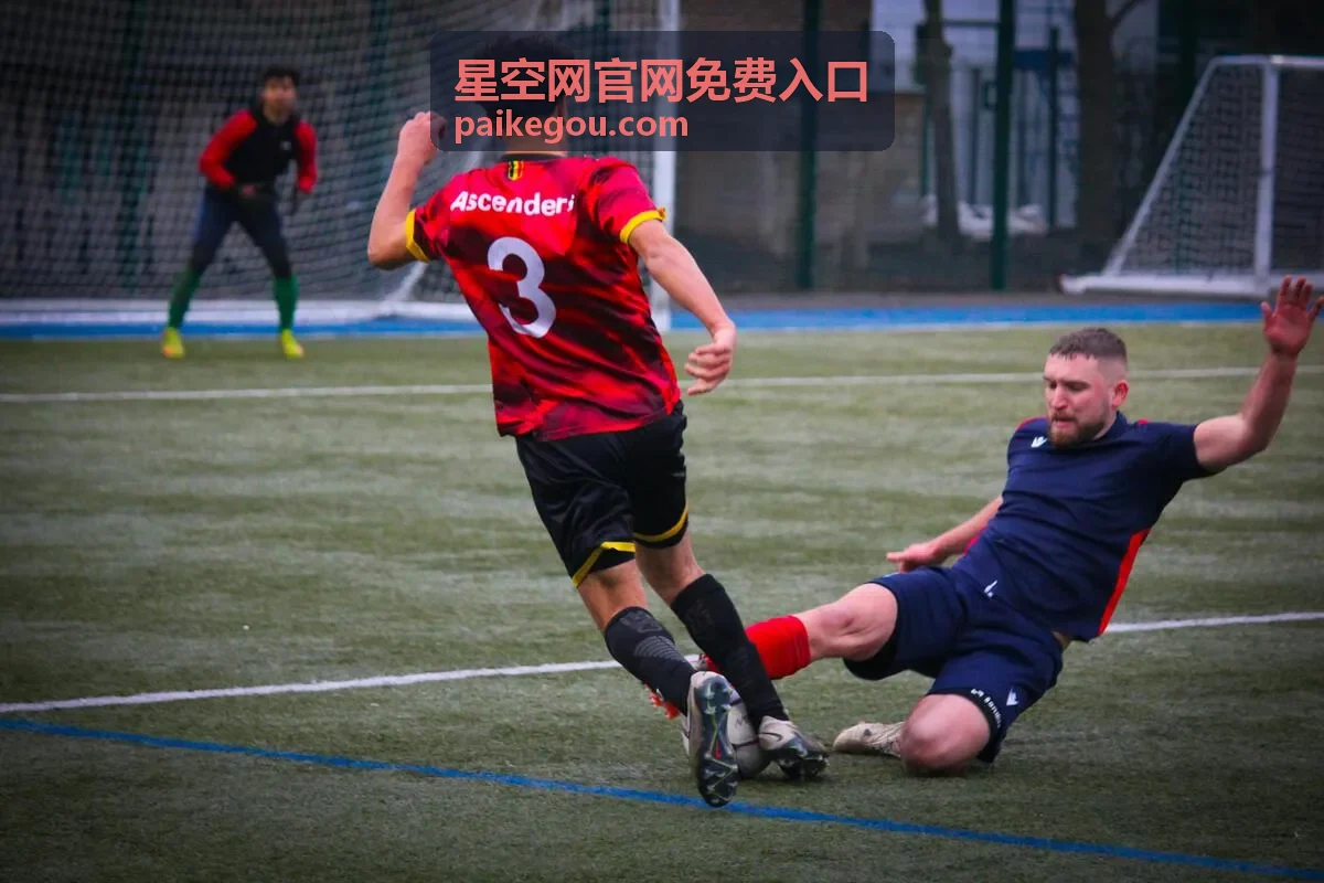 星空网官网免费入口道具锻造与装备合成界面